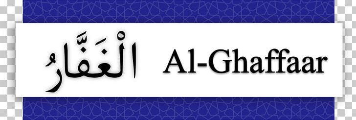 Quran Names Of God In Islam Allah Al-Ghafoor PNG, Clipart, Allah, Area, Ar Rahiim, Banner, Blue Free PNG Download
