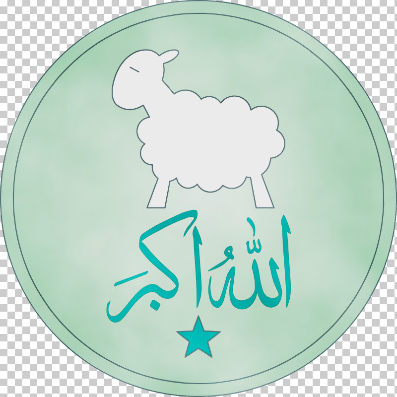 Turquoise Plate Flightless Bird PNG, Clipart, Eid Al Adha, Eid Al Fitr, Flightless Bird, Islamic, Muslims Free PNG Download