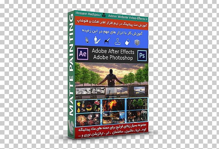 Matte Painting Special Effects Motion Graphics PNG, Clipart, Adobe After Effects, Advertising, Autodesk Maya, Brand, Cinema 4d Free PNG Download