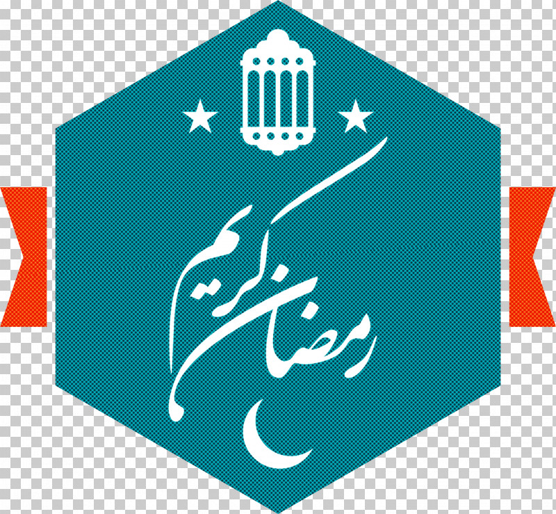 Ramadan Muslim PNG, Clipart, Arabic Calligraphy, Arabic Language, Arabs, Eid Alfitr, Islamic Calligraphy Free PNG Download