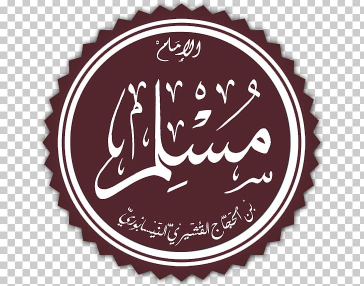 Sahih Muslim Nishapur Islam Ulama Hadith PNG, Clipart, Alhakim Nishapuri, Ali, Brand, Hadith, Ibn Alqayyim Calligraphy Free PNG Download