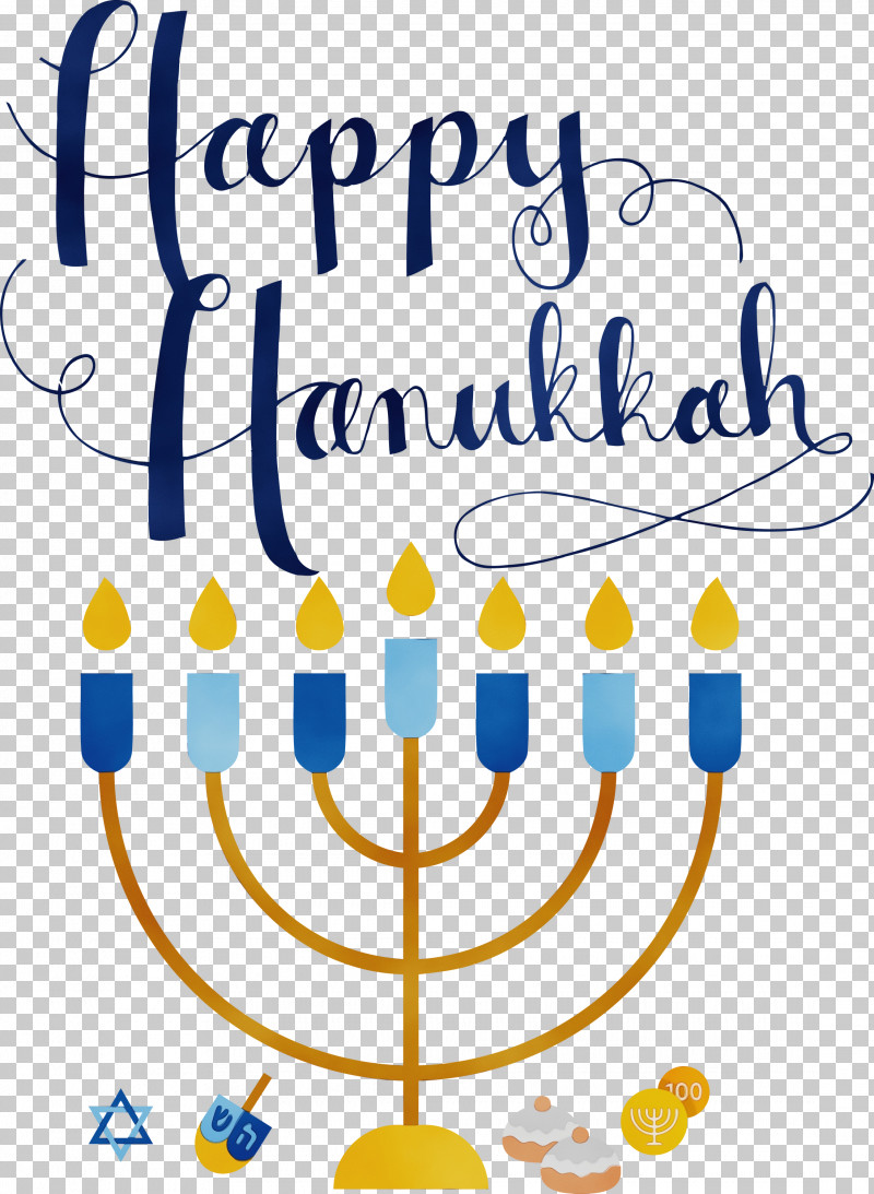 Hanukkah PNG, Clipart, Geometry, Hanukkah, Happy Hanukkah, Line, Mathematics Free PNG Download