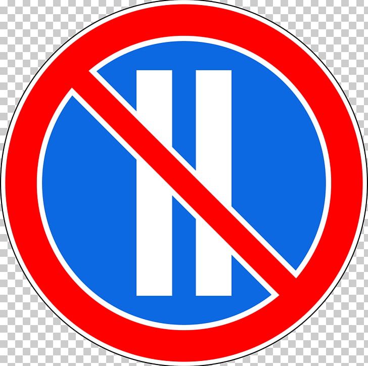 Prohibitory Traffic Sign Road No Symbol PNG, Clipart, Blue, Brand, Circle, Line, Logo Free PNG Download