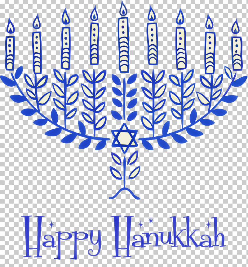 2021 Happy Hanukkah Hanukkah Jewish Festival PNG, Clipart, Hanukkah, Jewish Festival, Logo, Royaltyfree Free PNG Download