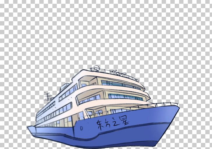 Yacht 08854 Cruise Ship Naval Architecture Ocean Liner PNG, Clipart, 08854, Boat, Cruise Ship, Livestock, Livestock Carrier Free PNG Download
