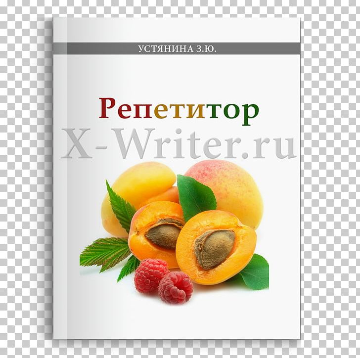 Apricot Jam Fruit Food Juice PNG, Clipart, Apple, Apricot, Banana, Citrus, Desktop Wallpaper Free PNG Download