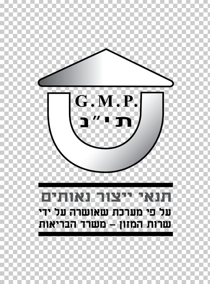 Logo Good Manufacturing Practice Brand Symbol PNG, Clipart, Angle, Area, Black, Black And White, Brand Free PNG Download