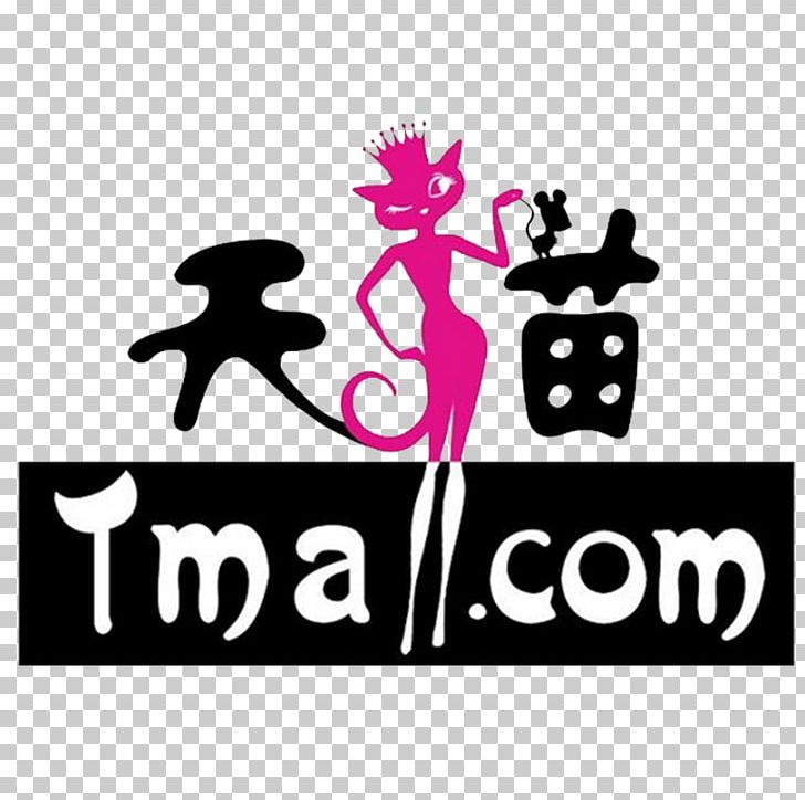 Tmall Logo Shop Brand Icon PNG, Clipart, Animals, Area, Brand, Ecommerce, Element Free PNG Download