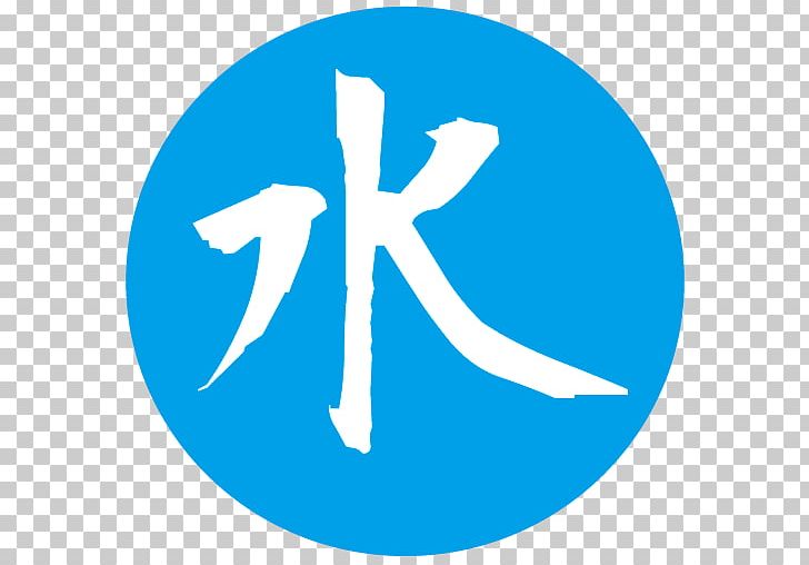 Computer Icons Kanji Symbol PNG, Clipart, Area, Blue, Brand, Circle, Computer Icons Free PNG Download