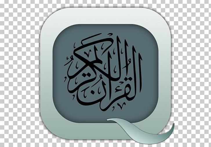 Quran Islamic Architecture Arabic Calligraphy PNG, Clipart,  Free PNG Download