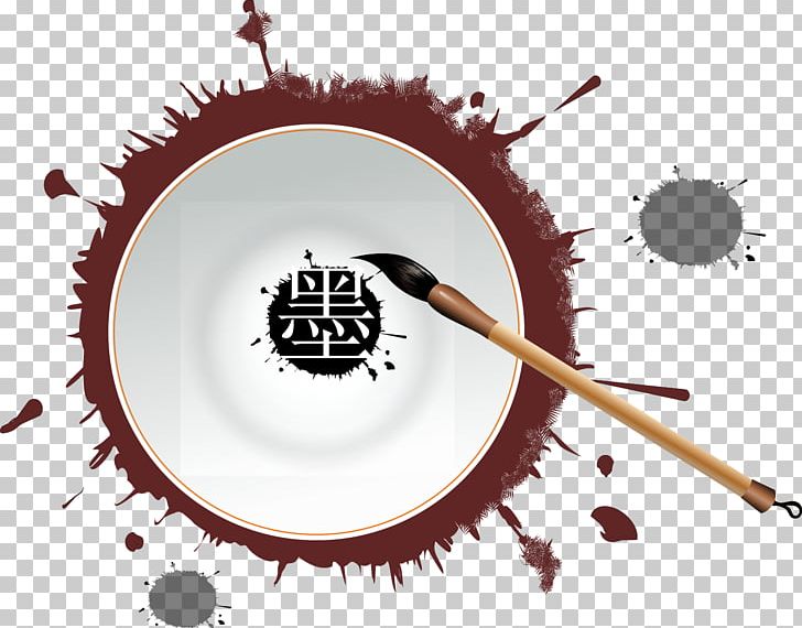 Yimen India Ink Ink Brush PNG, Clipart, Brand, China, China Vector, Chinese Style, Circle Free PNG Download