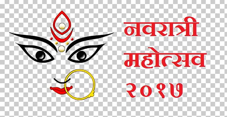 Durga Puja Durga Ashtami Navaratri PNG, Clipart, Area, Ashtami, Background, Background Size, Bengalis Free PNG Download