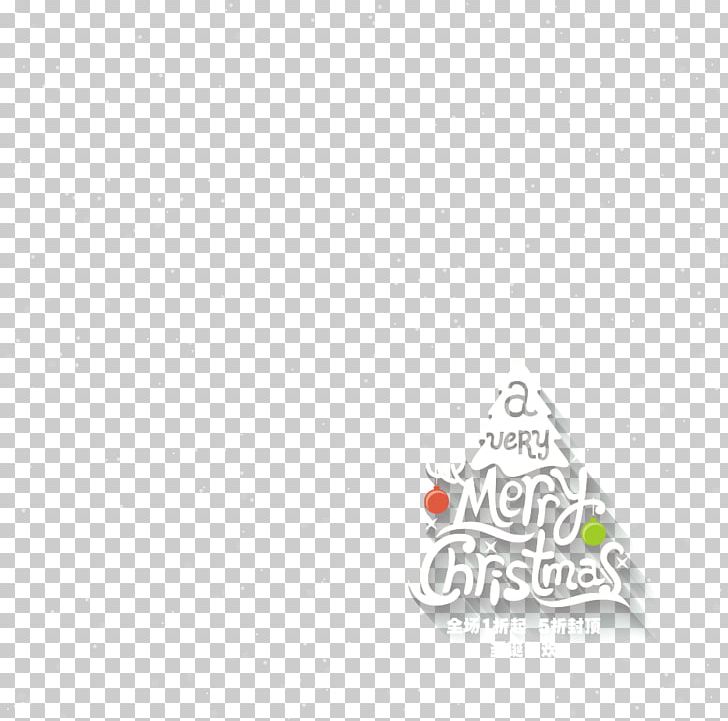 Brand Pattern PNG, Clipart, Cartoon, Cartoon Vector, Christmas, Christmas Frame, Christmas Lights Free PNG Download