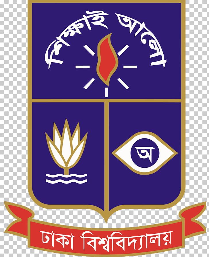 Institute Of Business Administration PNG, Clipart, Admission, Area, Bangladesh, Brand, Emblem Free PNG Download