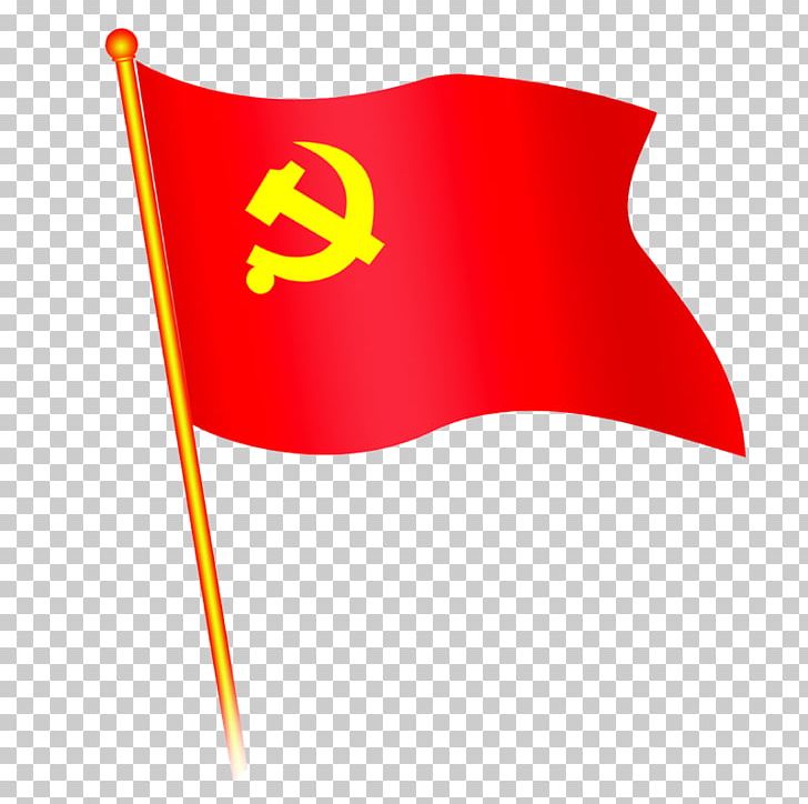 U4e2du56fdu5171u4ea7u515au515au65d7u515au5fbd Red Flag Google S PNG, Clipart, American Flag, Chinese Style, Flag, Flag Of India, Flags Free PNG Download