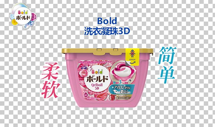 Bold トップ Ariel Detergent Laundry PNG, Clipart, Air Fresheners, Ariel, Bold, Brand, Detergent Free PNG Download