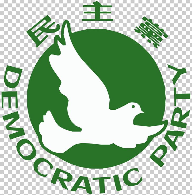 United States Democratic Party Hong Kong Political Party Democracy PNG, Clipart, Area, Barack Obama, Bernie Sanders, Brand, Centreleft Politics Free PNG Download