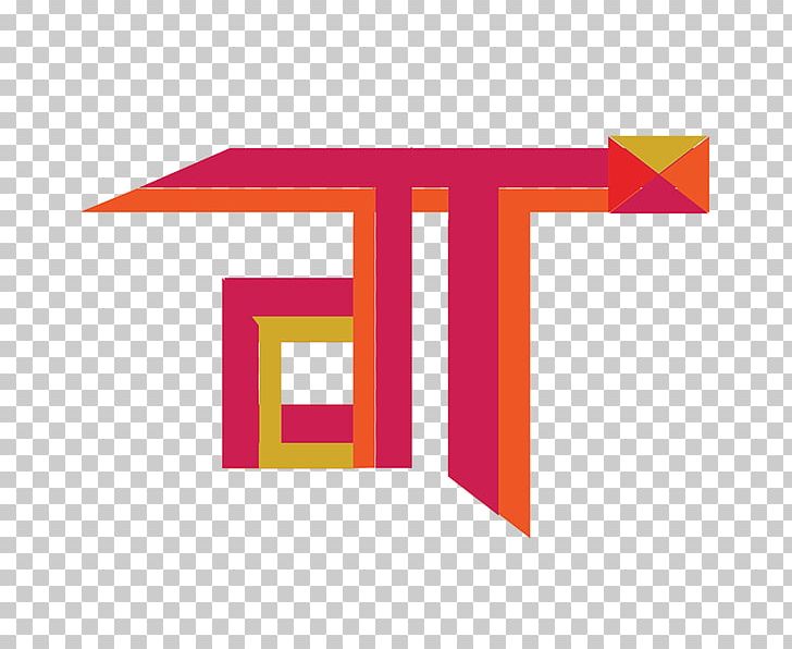 Devanagari Graphic Design Logo Font PNG, Clipart, Angle, Area, Art, Brand, Chhatrapati Shivaji Maharaj Free PNG Download