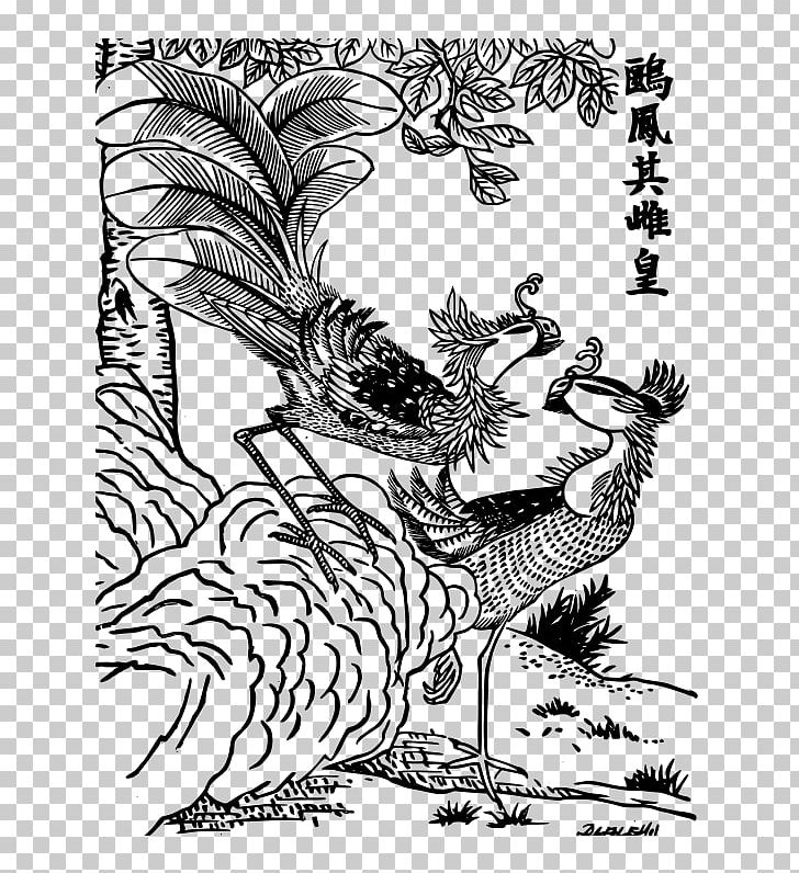 China Legendary Creature Coloring Book Fenghuang Phoenix PNG, Clipart, Adult, Art, Bird, Carnivoran, Cartoon Free PNG Download