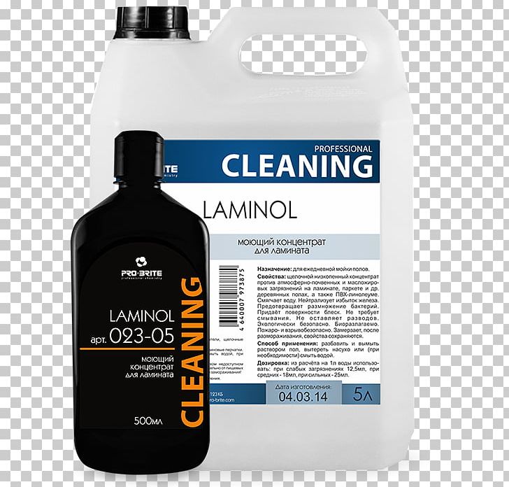 Clean Planet Detergent Artikel Cleaning Antistatic Agent PNG, Clipart, Antistatic Agent, Architectural Engineering, Article, Artikel, Cleaner Free PNG Download