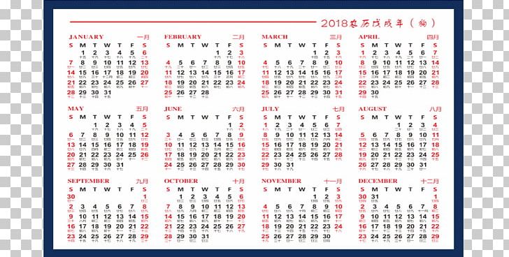 Public Holiday 0 Calendar 1 PNG, Clipart, 2018, 2019, 2020, Area, Calendar Free PNG Download