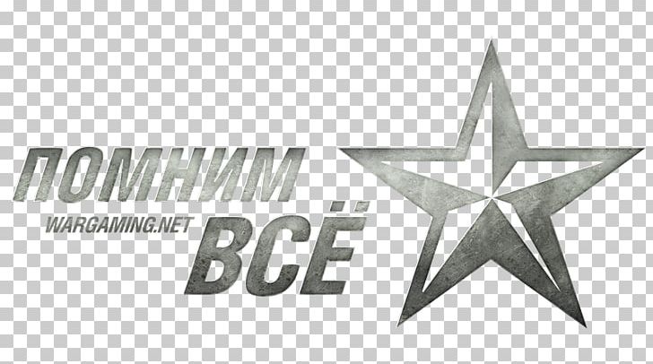 Logo Brand Product Design Font Line PNG, Clipart, Angle, Art, Black And White, Brand, Line Free PNG Download