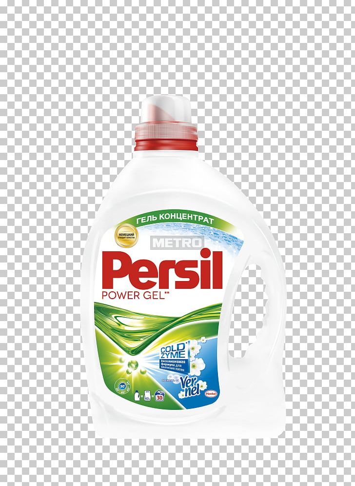 Persil Power Laundry Detergent Woolite PNG, Clipart, Cleaning, Detergent, Dishwasher, Henkel, Laundry Free PNG Download