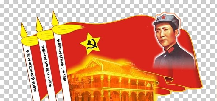 Long March Fifth Encirclement Campaign Against Jiangxi Soviet Zunyi Conference Encirclement Campaigns Chinese Red Army PNG, Clipart, American Flag, Bo Gu, Brand, Communist Party Of China, Decorative Elements Free PNG Download