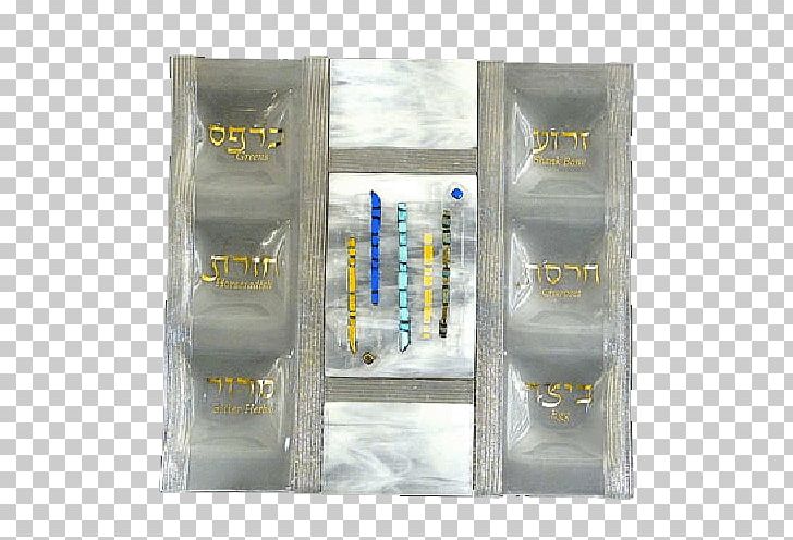 Plastic Passover Seder Plate Glass PNG, Clipart, Glass, Glass Plate, Passover Seder, Passover Seder Plate, Plastic Free PNG Download