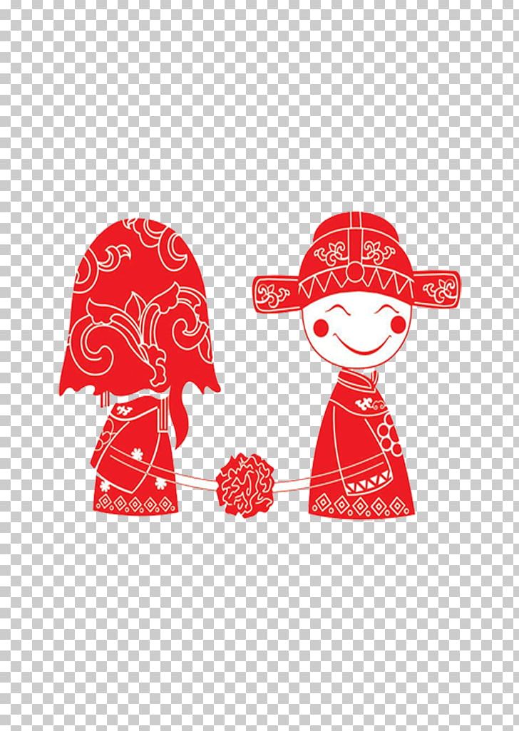 Wedding Invitation Marriage Bridegroom Papercutting PNG, Clipart, Art, Bride, Chinese Marriage, Contemporary Western Wedding Dress, Double Happiness Free PNG Download
