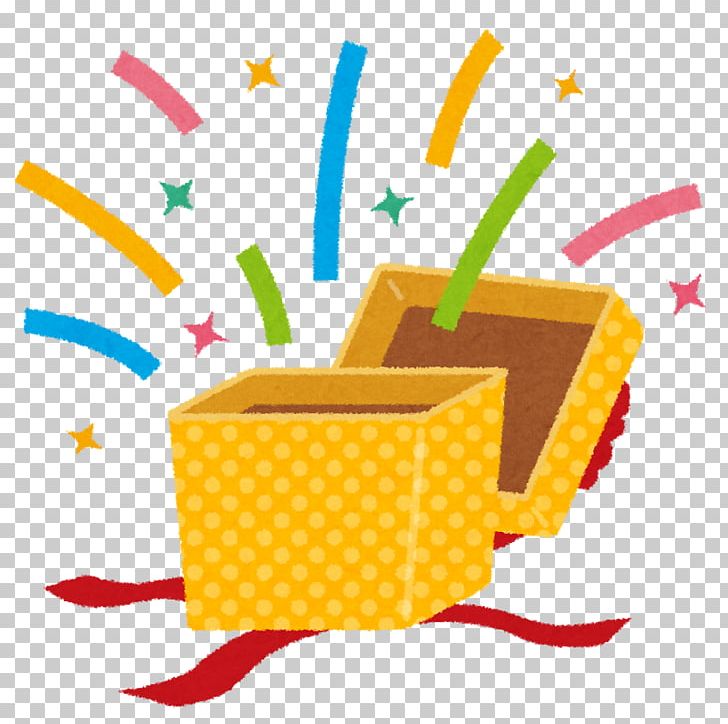 Box いらすとや Gift ルウム編 PNG, Clipart, Box Free PNG Download