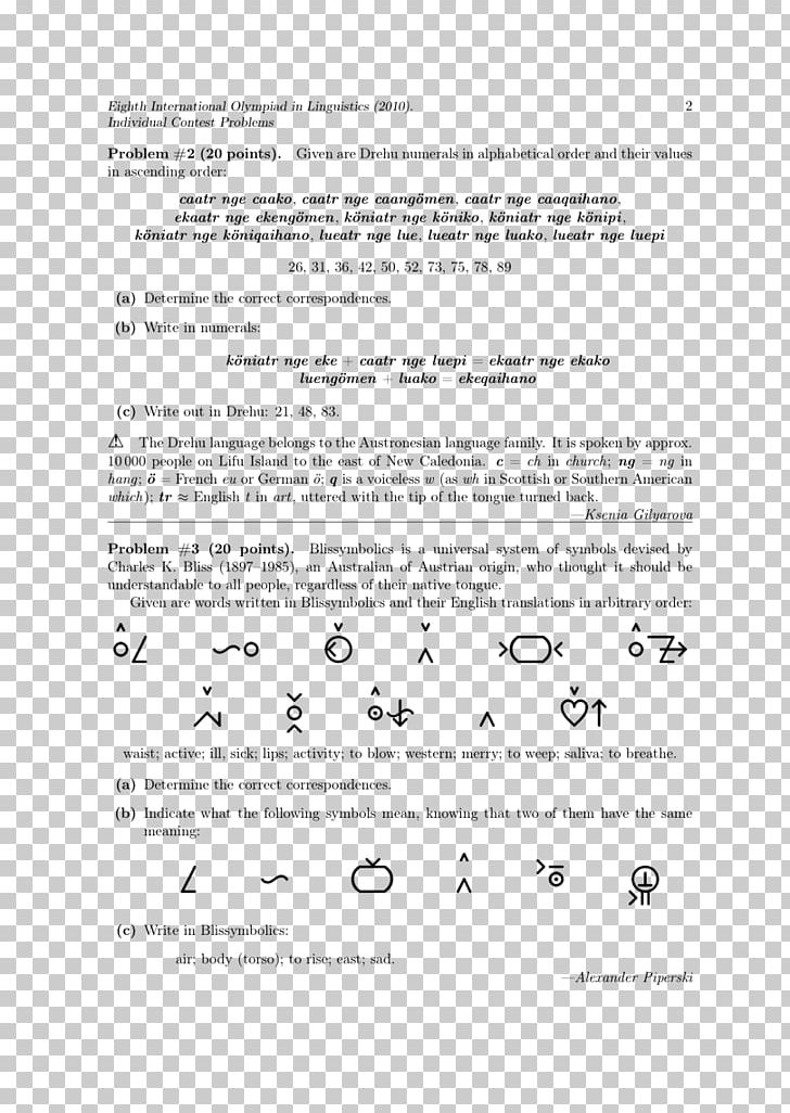 Document Line Angle White PNG, Clipart, Angle, Area, Art, Black And White, Document Free PNG Download