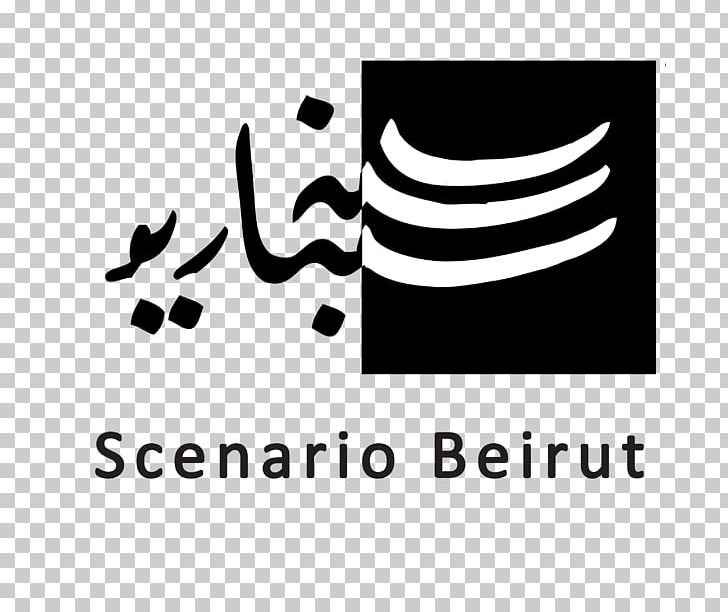 Logo Brand Font PNG, Clipart, Art, Beirut, Black, Black And White, Black M Free PNG Download