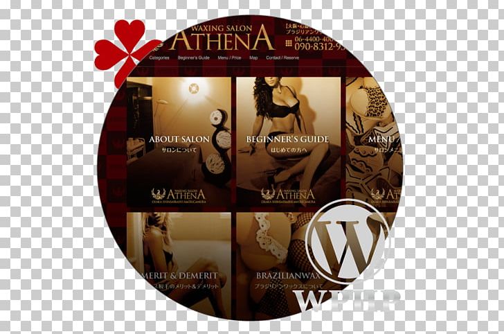 ATHENA Responsive Web Design Home Page Logo PNG, Clipart, Art, Athena, Bikini Waxing, Brand, Home Page Free PNG Download