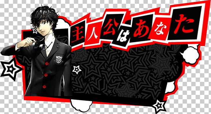 Persona 5 Social Simulation Game IPhone 7 School PNG, Clipart, Anime, Character, Desktop Computers, Fiction, Fictional Character Free PNG Download