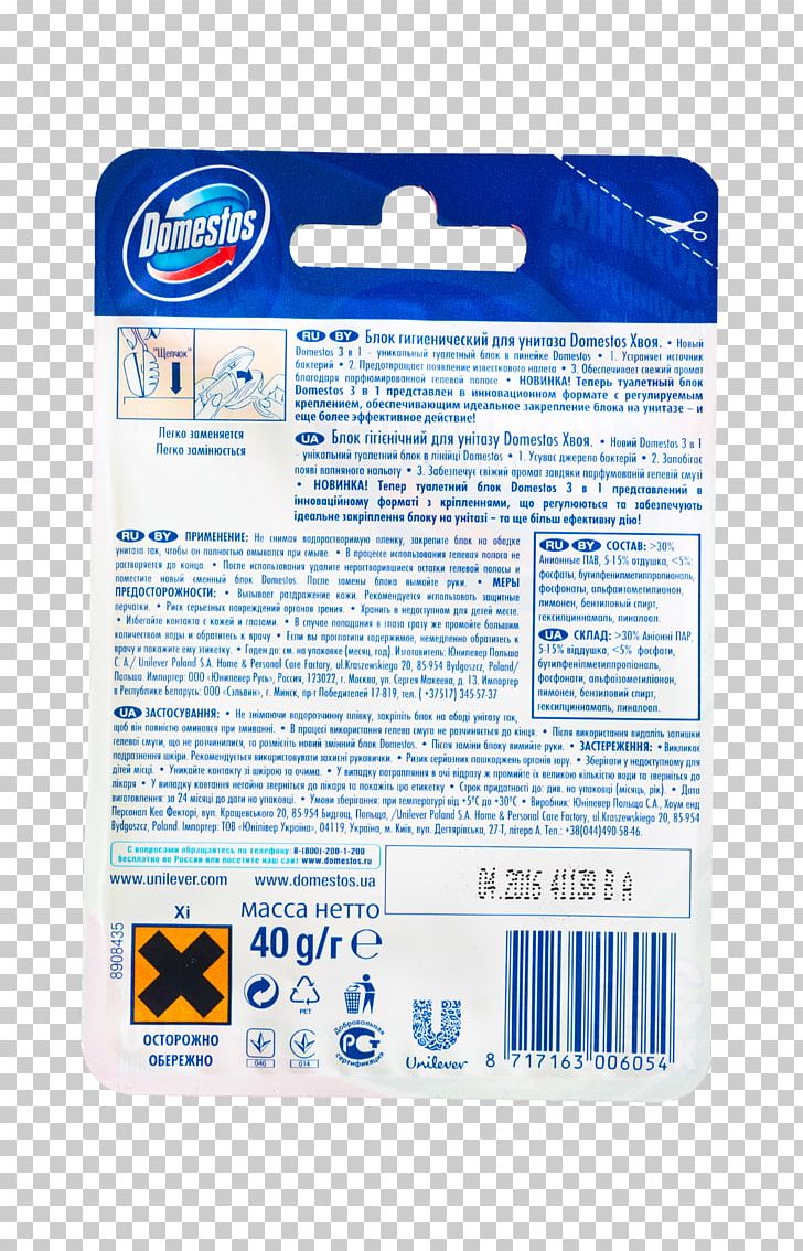 Domestos Unilever Brand Flush Toilet Ozon.ru PNG, Clipart, Artikel, Brand, Buyer, Domestos, Flush Toilet Free PNG Download