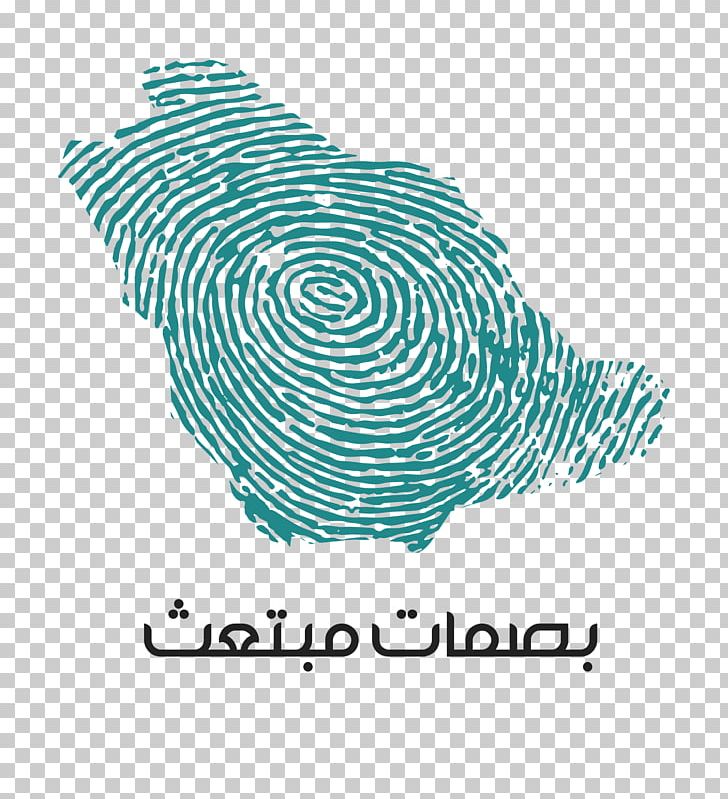 Saudi Arabia Logo Fingerprint Organism PNG, Clipart,  Free PNG Download