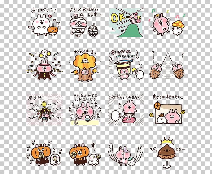 Sticker クリエイターズスタンプ Japan LINE Autumn PNG, Clipart, Area, Art, Autumn, Emoticon, Fashion Accessory Free PNG Download