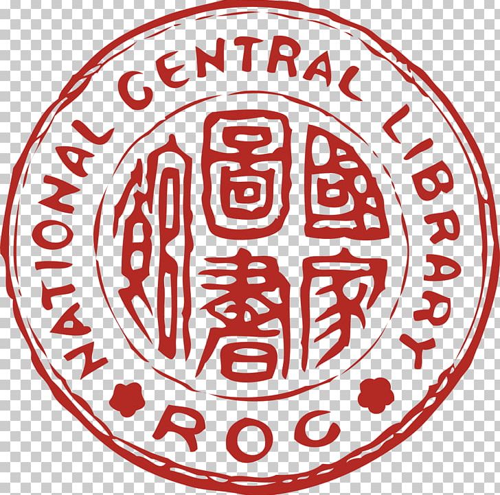 National Central Library Ministry Of Education National Library Of Public Information PNG, Clipart, Area, Brand, Circle, Document, Education Free PNG Download