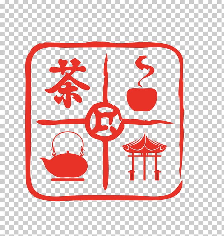 Yixing Clay Teapot Yum Cha Noodle Panda PNG, Clipart, Chinese Tea Ceremony, Cultural, Culture, Culture Vector, Food Drinks Free PNG Download