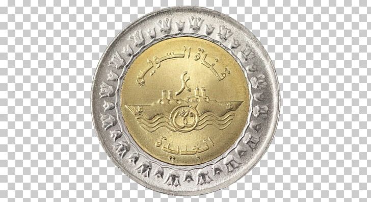 Coin Silver 01504 Medal Brass PNG, Clipart, 01504, Brass, Coin, Currency, Egyptian Pound Free PNG Download