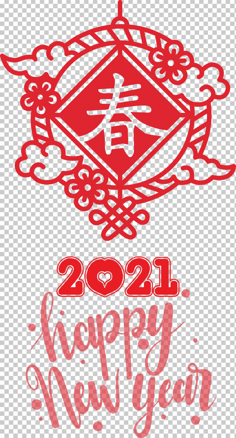 Happy Chinese New Year 2021 Chinese New Year Happy New Year PNG, Clipart, 2021 Chinese New Year, Cartoon, Creativity, Happy Chinese New Year, Happy New Year Free PNG Download
