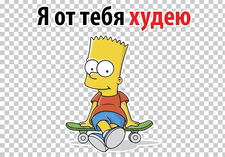Bart Simpson Mr. Mischief Mr. Burns Mr. Men Nelson Muntz PNG, Clipart, Animated Series, Area, Artwork, Bart Simpson, Cartoon Free PNG Download