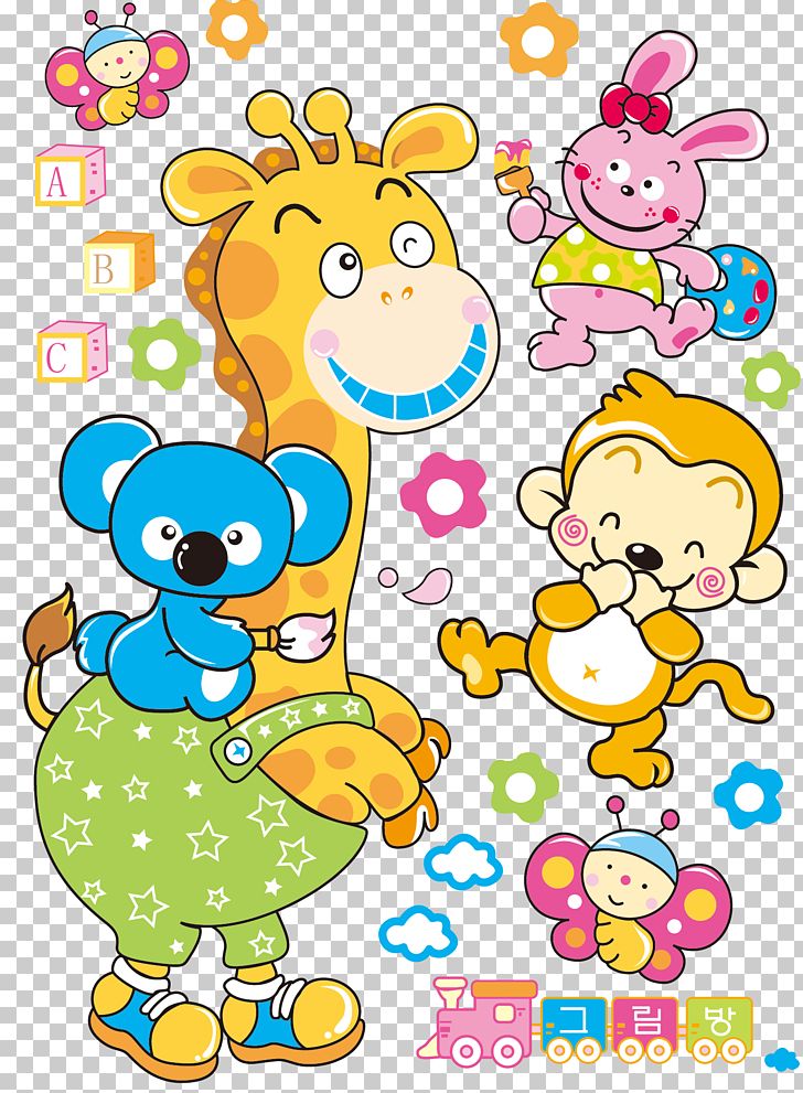 Koala Cuteness Cartoon PNG, Clipart, Animal, Animals, Area, Art, Babies Free PNG Download