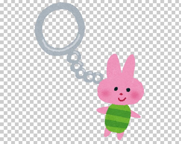 Key Chains いらすとや Photography Poly PNG, Clipart, Baby Toys, Body Jewelry, Easter Bunny, Fashion Accessory, Gratis Free PNG Download
