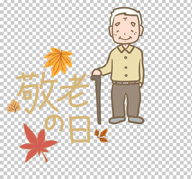 Respect For The Aged Day PNG, Clipart, Cartoon, Character, Happiness, Joint, Line Free PNG Download