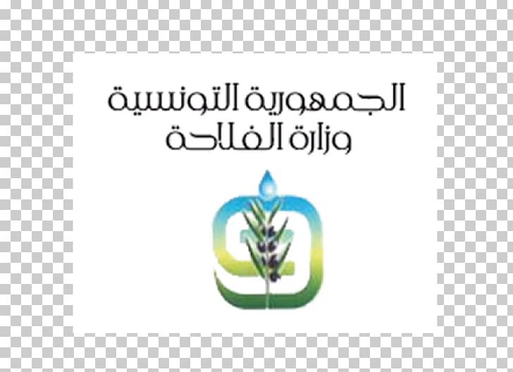 Ministry Of Agriculture Tunis PNG, Clipart, Agriculture, Brand, Computer Wallpaper, Green, Industry Free PNG Download