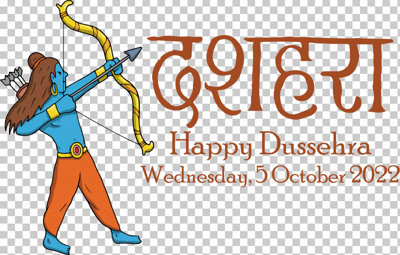 Durga Puja PNG, Clipart, Bijaya Dashami, Durga Puja, Nauratha Free PNG Download