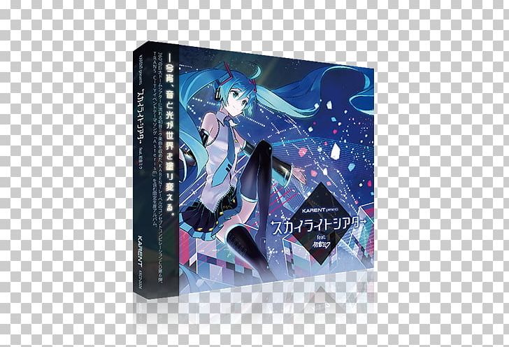 Hatsune Miku Vocaloid KarenT Kagamine Rin/Len Featuring PNG, Clipart, Action Figure, Action Toy Figures, Anime, Compact Disc, Dome Free PNG Download