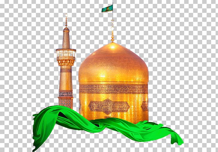 Imam Reza Shrine Haram Qom Marriage PNG, Clipart, Ali, Ali Alridha, Allah, Cafe Bazaar, Green Tree Free PNG Download